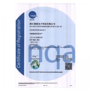 IATF16949-CN